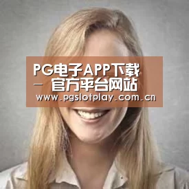 PG电子模拟器经销商感言一