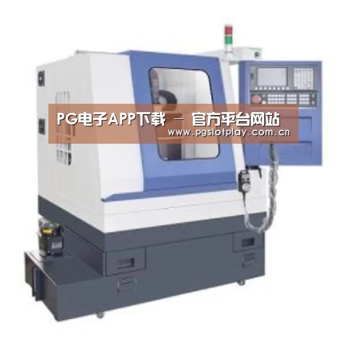 PG电子模拟器产品名称四