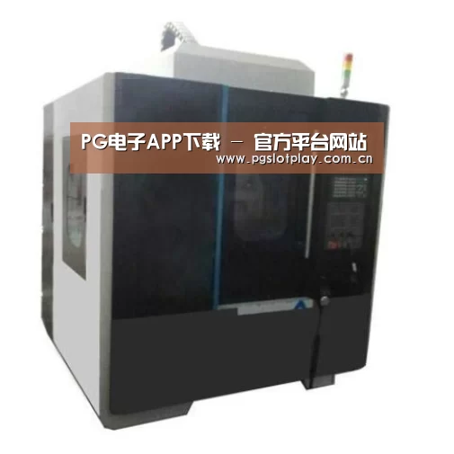 PG电子模拟器产品名称七