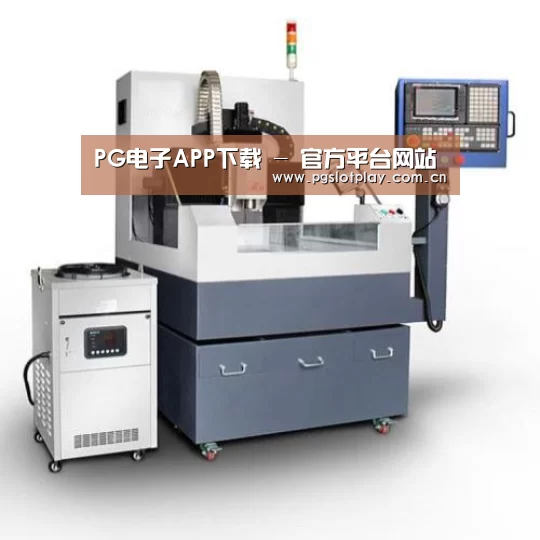 PG电子模拟器产品名称六