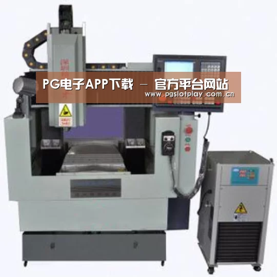 PG电子模拟器产品名称三