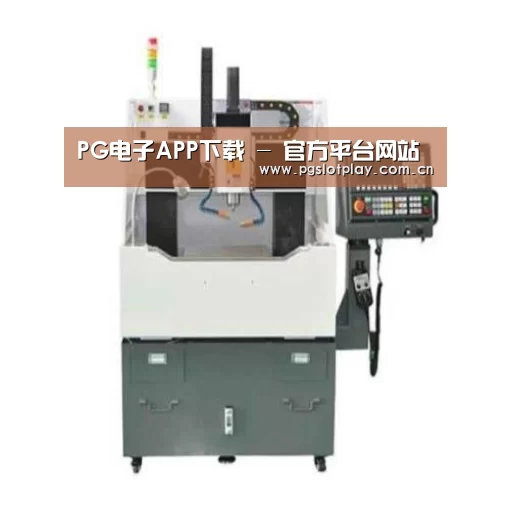 PG电子模拟器产品名称二