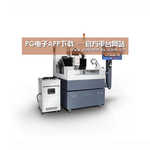 PG电子模拟器产品名称五