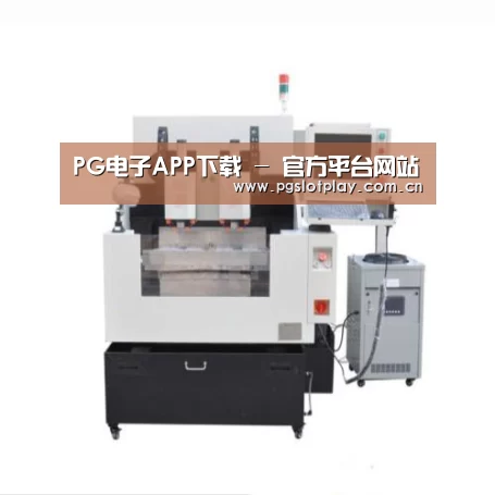 PG电子模拟器产品名称八
