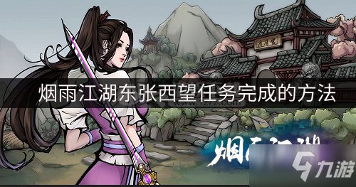 国际研究发现中药可切断肿瘤转移通路_PG试玩(图3) pg电子