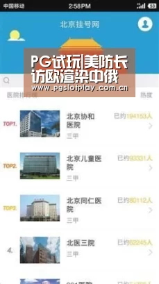 PG试玩|美防长访欧渲染中俄威胁 敦促欧洲盟友积极购美武器(图2) PG模拟器