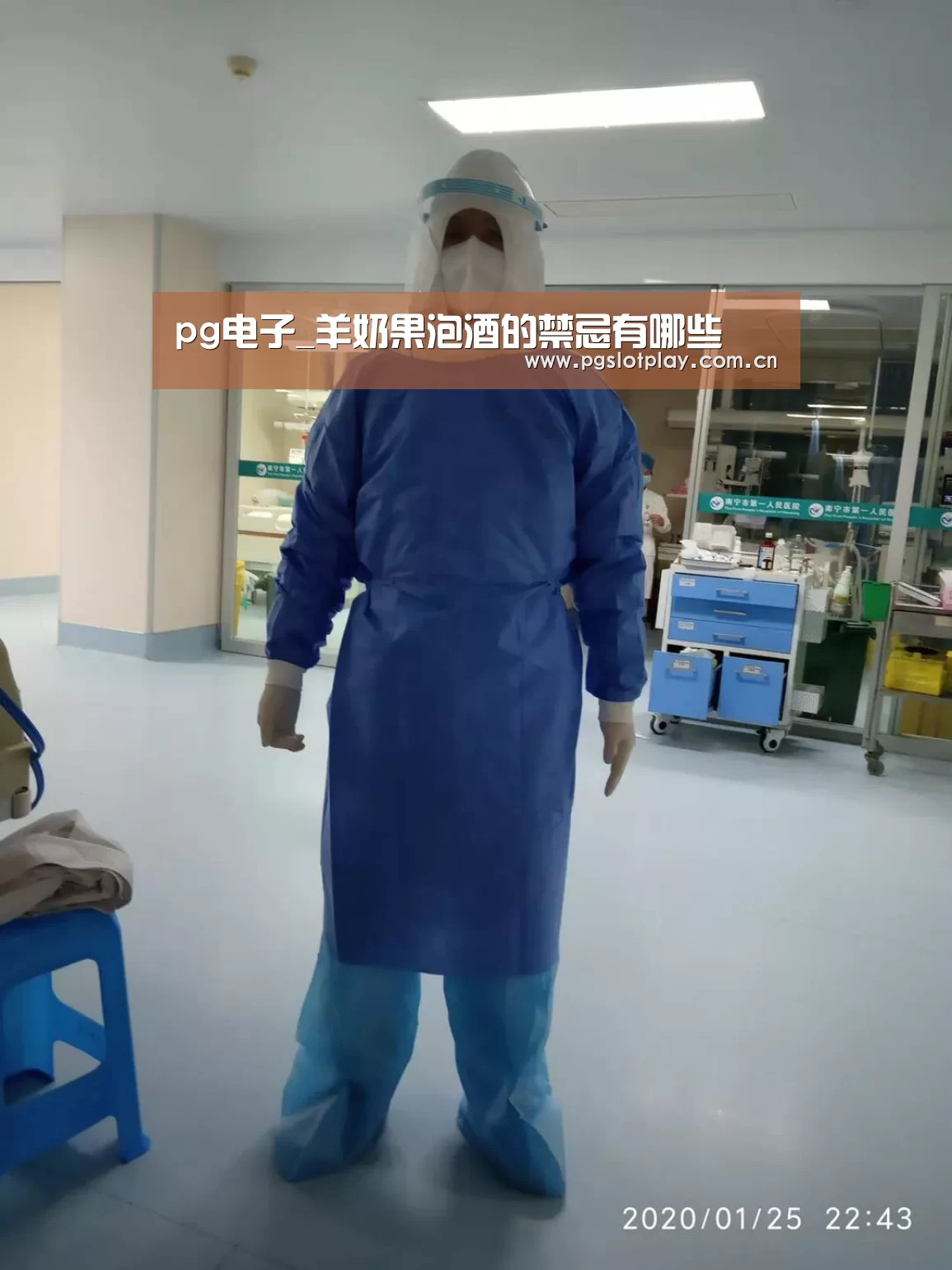 pg电子_羊奶果泡酒的禁忌有哪些(图4) PG模拟器