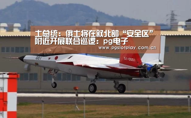 PG试玩